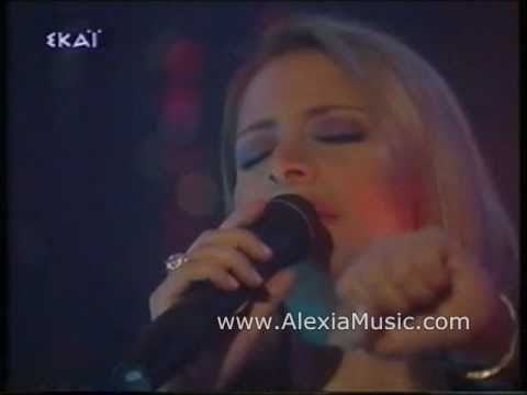 Alexia Vassiliou - Cry Me A River