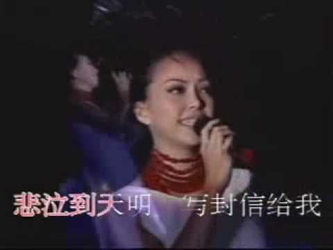 A Mei Ting Hai Live