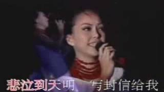 A Mei Ting Hai Live