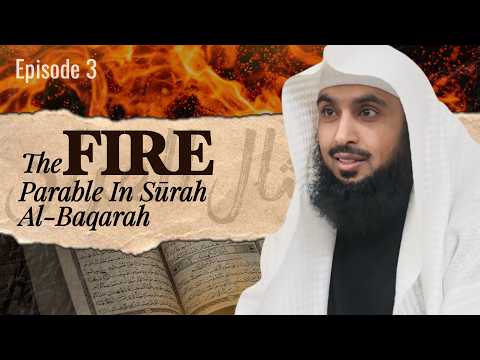 The Fire Parable in Sūrah al-Baqarah | A Deep Dive into 2:17–18 | Ep. 3