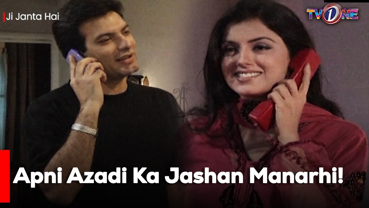 Apni Azadi Ka Jashan Manarhi! | Javeria Saud | Saleem Shaikh | Best Moment | [ENG SUB]