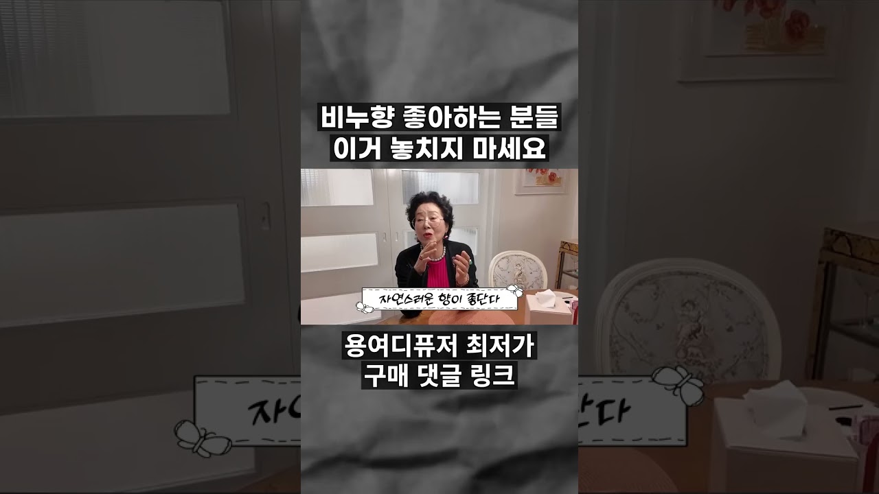 용여디퓨저 6