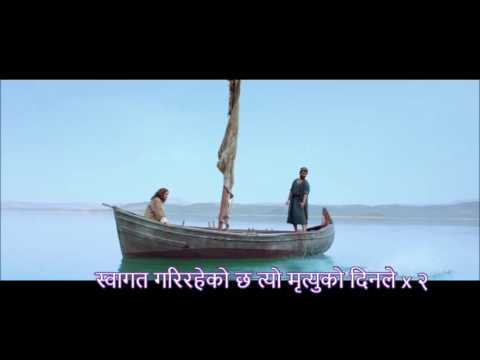 nepali christian song farki aauna priya ho