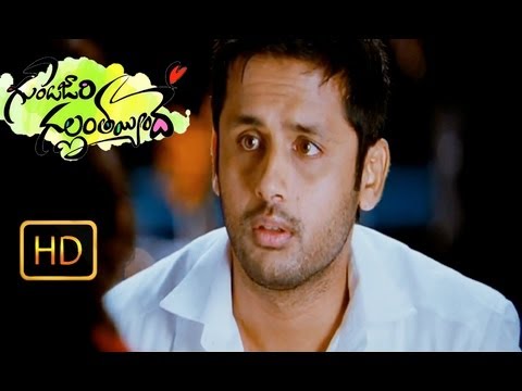 Gunde Jaari Gallanthayyinde Trailer