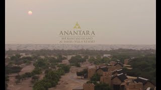 Видео об отеле   Desert Islands Resort & Spa by Anantara, 0
