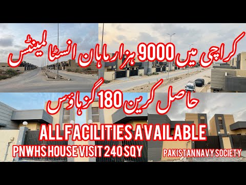 The 9000 Instalment Plan For Your 180 SQY House | Low Cost  Society Karachi Explained #pnwhs #navy