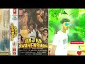 Aankhon Mein Aankhen Ho Bappi Lahiri Gaan