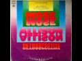 Mose Allison - Love for Sale