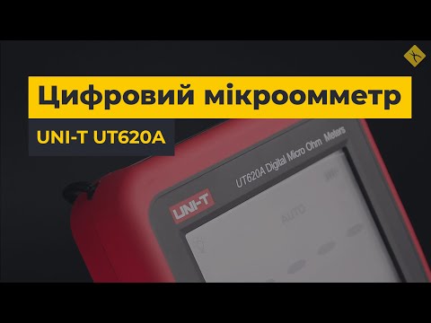 Цифровий мікроомметр UNI-T UT620A Прев'ю 5