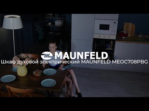 Миниатюра изображения товара Электрический духовой шкаф Maunfeld MEOC.708PB2