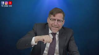 כך ננצח במלחמה | הרב אהרן לוי