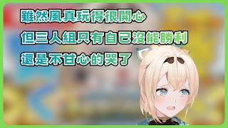 勇者風真擊殺了100隻伏守者！但還是流下了不甘心的淚水【風真いろは/AZKi/白上フブキ/ホロライブ/風真伊呂波/AZKi/白上吹雪/Hololive】