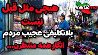 IRAN2026,tehran / ویدیو بدون سانسور از تهران