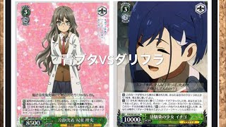 ダーリン イン ザ フランキス トリカゴ Full ダリフラ أغاني Mp3 مجانا