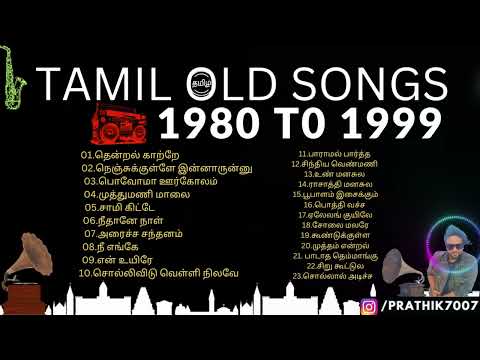 Tamil Old Songs 1980 to 1999 💕 80s and 90s Tamil Songs