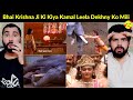Shri Krishna Episode 39 Part 1 Reaction By Ramanand Sagar Pakistani Reaction