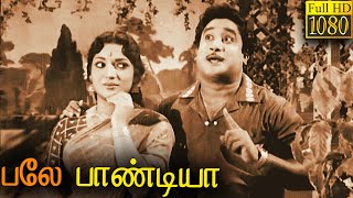 Download lagu Bale Pandiya Full Movie HD | Sivaji Ganesan | M. R. Radha | Devika mp3 Download lagu Bale Pandiya Full Movie HD | Sivaji Ganesan | M. R. Radha | Devika mp3