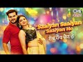 Video सईया सईया सईया हो Arvind Akela Kallu Shilpi Raj Raksha Gupta Bhoj