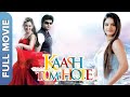 Kaash Tum Hote HD Preeti Jhangiani Mukesh Bharti Farida Jalal Hindi Romantic Drama Film