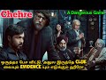 Chehre | Hindi movie explained in tamil