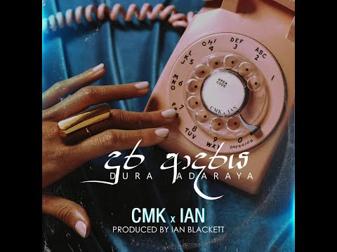 Dura Adaraya official lyrics video - ( CMK )