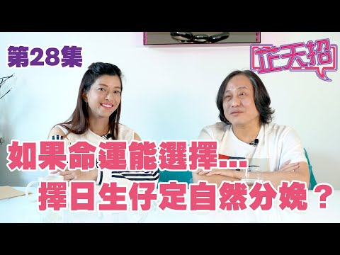楊天命改名收費