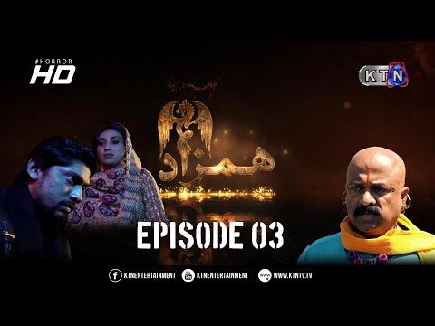 Humzaad  | Horror Serial | Episode 3 On KTN Entertainment