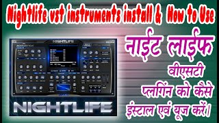Video thumbnail for Nightlife vst instruments install &  How to Use | Acoustica - NIGHTLIFE -  VST Plugings effects by SAV Audio & Video