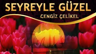 İlahi - Seyreyle Güzel Kudret-i Mevlâ Neler Eyler - Cengiz Çelikel