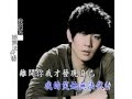 JJ Lin 林俊傑- Ai Xiao De Yan Jing 愛笑的眼睛(Smiling Eyes ...