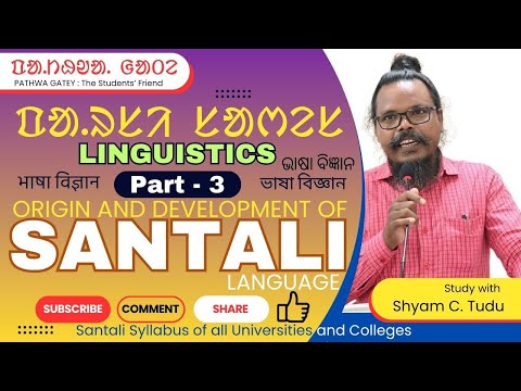 LINGUISTICS Part 3 | SANTALI Language : Origin and Development