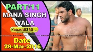 (1) Mana Singh Wala (Firozepur) Kabaddi Tournament 29 March 2016