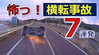 [問卦] 日本有地圖型行車這種交通類YT嗎?