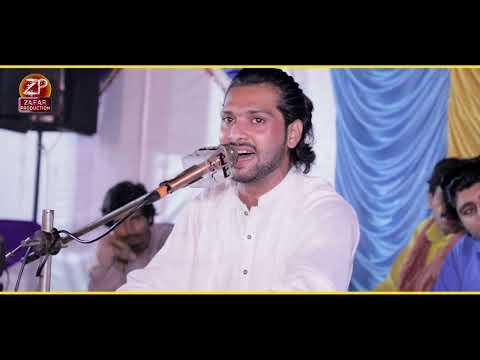 Kadi Aa Mil Dholna Ve | Ali Haider Lone Wala | (Official Video) |Zafar production