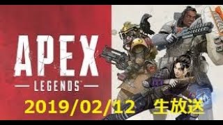 【Apex】Apex Legends練習放送！！