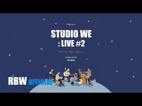 ONEWE(원위) STUDIO WE : LIVE #2 Teaser