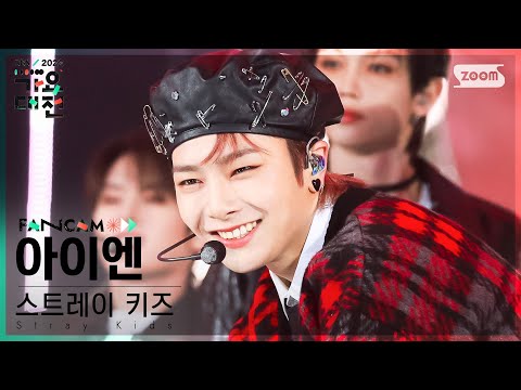 I.N - CASE 143 + Christmas EveL - Gayo Daejeon 2022 SBS Gayo Daejeon