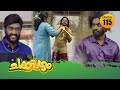 Chakkappazham 2 Comedy Series EP 115