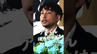 💬「アキくん（家長昭博）は一緒に泣いてくれてうれしかった」川崎フロンターレ・小林悠選手が現役引退の意向を仲間に伝えた際、1学年上の家長昭博選手は一緒に泣いて抱き合ってくれたといいます。