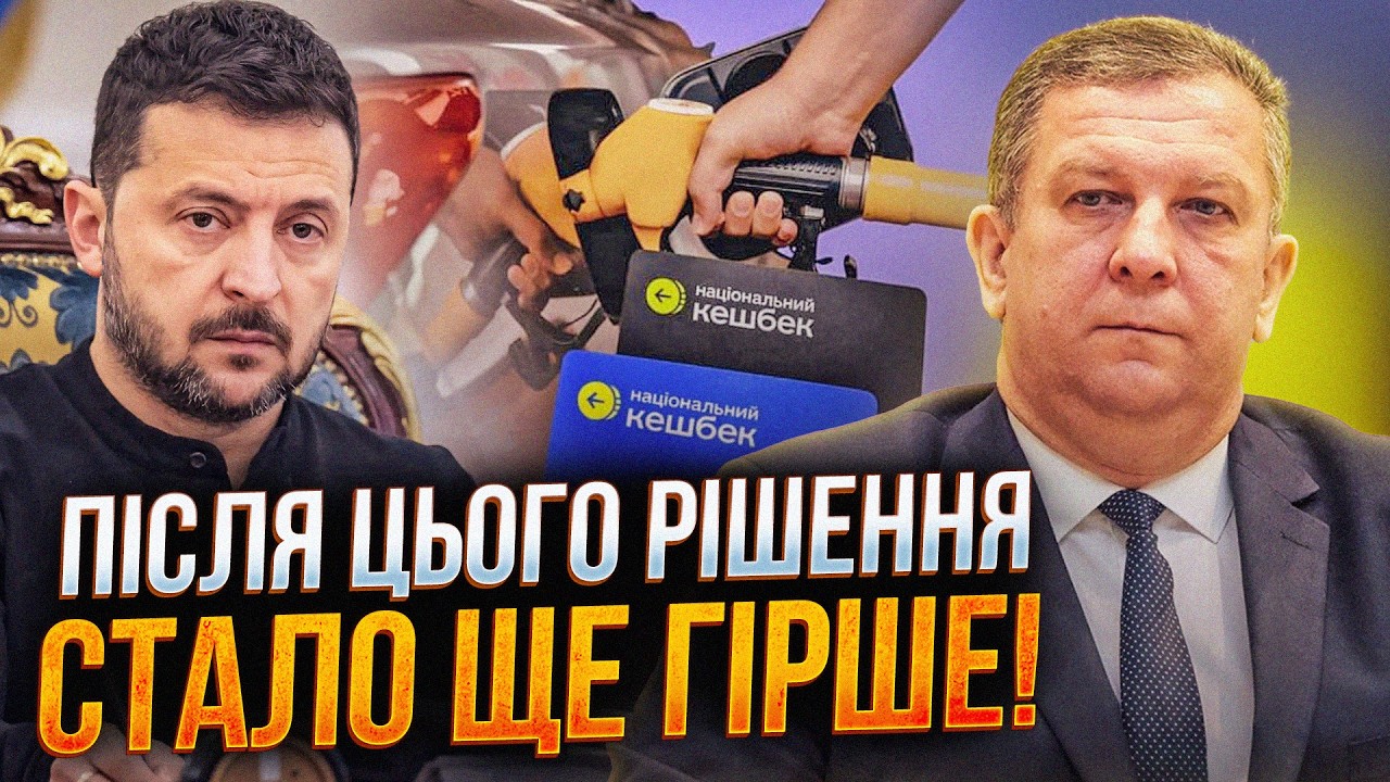 ⚡️Зеленський не повірив своїм очам, коли після Є-бачка ціни стали ще вище! А 