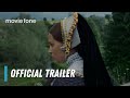 Firebrand Official Trailer Alicia Vikander Jude Law