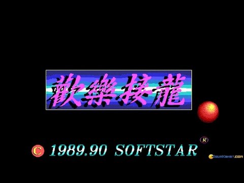 9 Poker gameplay (PC Game, 1990) - YouTube