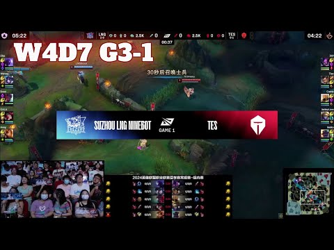 LNG vs TES - Game 1 | Week 2 Day 7 LPL Summer 2024 | LNG Gaming vs Top Esports G1