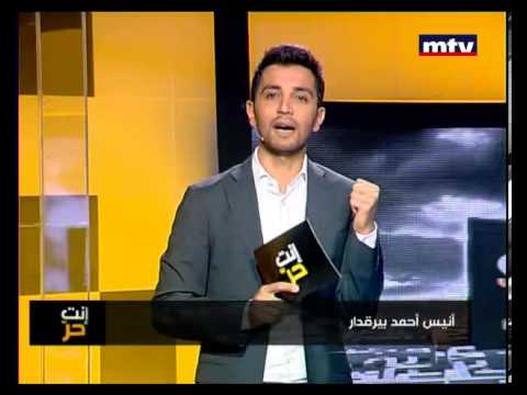 Enta Horr - Der Elnasra Ashrafieh 13/11/2012 إنت حر - دير الناصرة الأشرفية