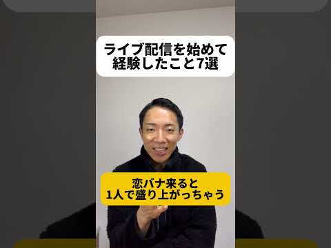 現代社会学科 やる前は上手く話せるかめっちゃ不安だったけど、やってみたらみんなめっちゃ優しくてとても楽しいです！コメントは全部拾うようにしてるけど読み逃しあったらごめんね😂