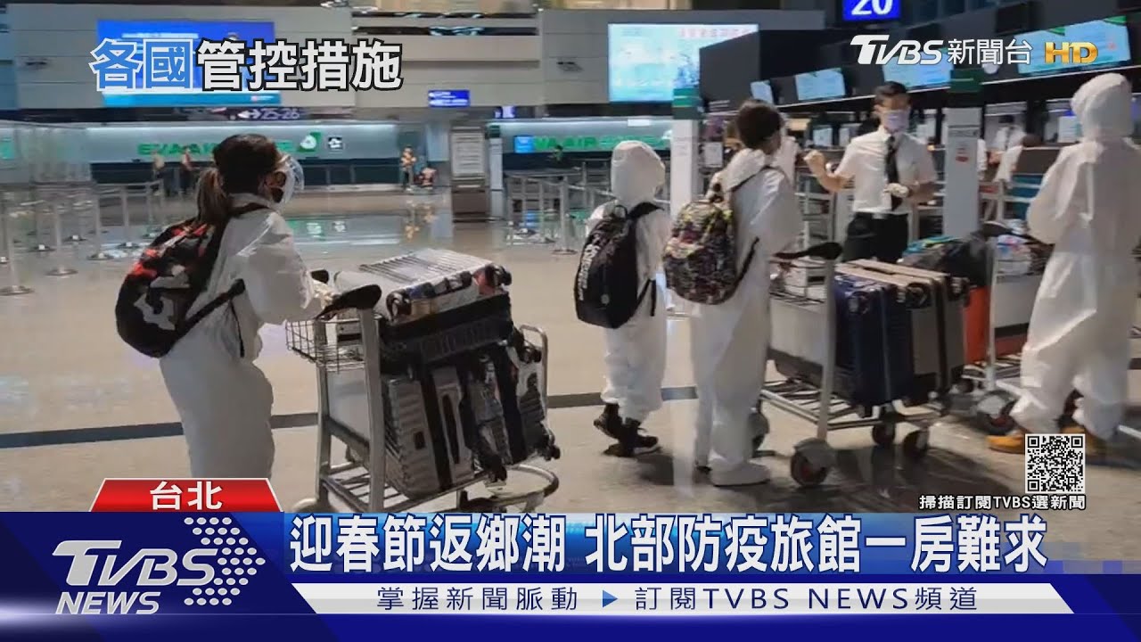 防疫鬆綁行不行? 專家:春節10加4可當觀察期