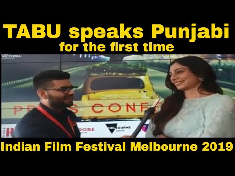 TABU speaks Punjabi for the first time | IFFM 2019 | Rj Puneet | Indian Film Festival - RadioHaanji