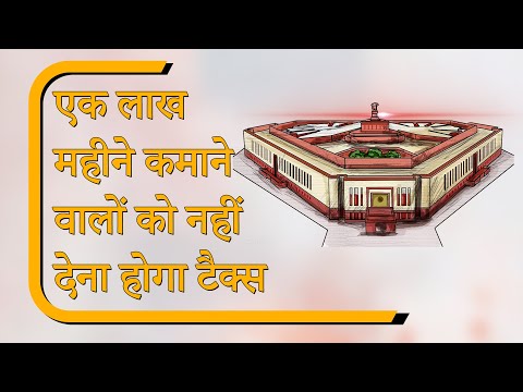 Sansad Diary: इनकम टैक्स बिल-2025 पास, लोकसभा में विपक्ष का जबरदस्त हंगामा, फेंके कागज