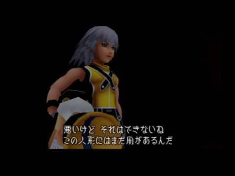 KH, Japanese cutscene: 120 - Monstro (Part 8)