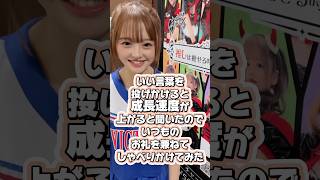 全力で応援します！ #推しは推せる時に推せ #推し推せ #コンカフェ #ミナミコンカフェ